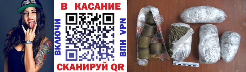 Наркошоп купить Alpha-PVP Кокаин Амфетамин БУТИРАТ Меф Марихуана Псилоцибиновые грибы Брюховецкая