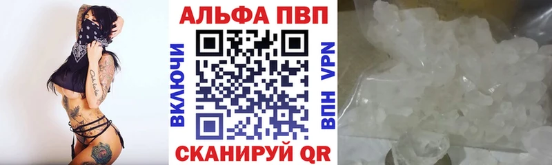 A PVP VHQ  Купить  Брюховецкая 