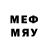 Мефедрон VHQ Oksy Boom