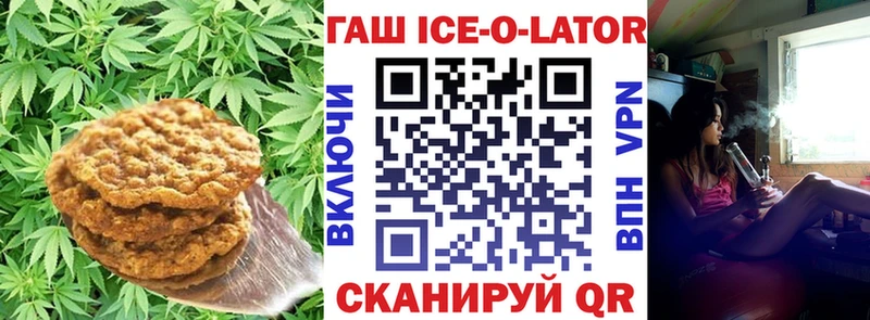 Cannafood марихуана  Купить где  Брюховецкая 