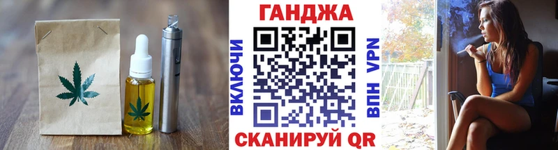 Печенье с ТГК марихуана Брюховецкая