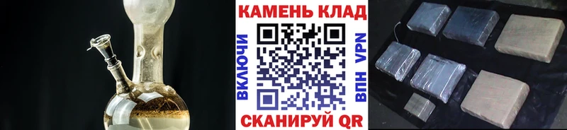 Купить где  Брюховецкая  ГАШ хэш 