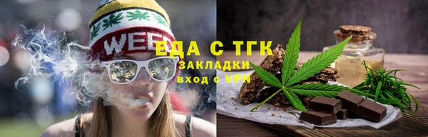 эйфоретик Алексин