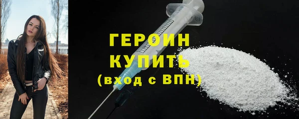 эйфоретик Алексин