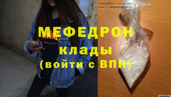 эйфоретик Алексин