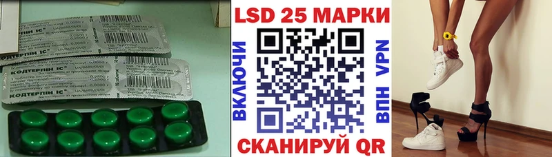 Лсд 25 экстази кислота  Купить где  Брюховецкая 