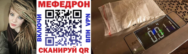 МЕФ  Брюховецкая