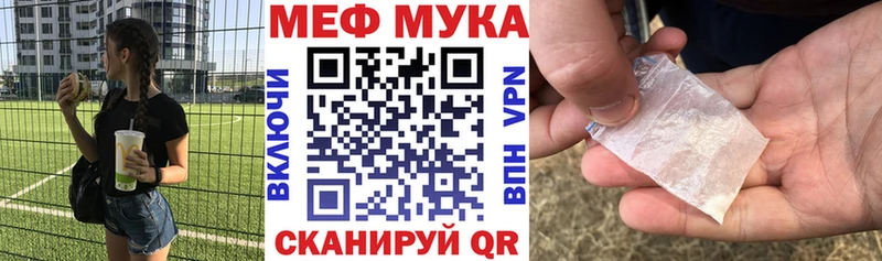 Купить где Брюховецкая Мефедрон 4 MMC