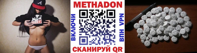 Купить закладки  Брюховецкая  Метадон VHQ 