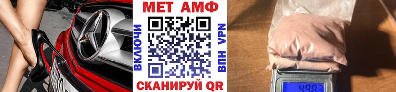 Первитин винт  Купить где  Брюховецкая 