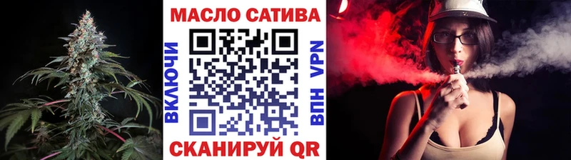 Купить Брюховецкая ТГК THC oil