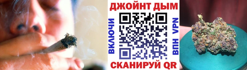 Конопля сатива  Купить закладки  Брюховецкая 